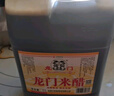 龙门 醋 龙门米醋 5L 老北京米醋 中华老字号 实拍图