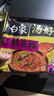 白象方便面汤好喝10口味可选整箱24袋泡面袋装免煮速食夜宵老母鸡汤面 【24包整箱】西红柿牛腩（不辣） 实拍图
