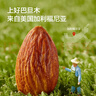 京东京造原味扁桃仁1kg每日坚果炒货巴旦木仁杏仁量贩0添加零食礼物送礼 实拍图