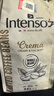 INTENSO AROMA DI CAFFE意大利原装进口精品咖啡豆意式拼配浓缩阿拉比卡250g 实拍图