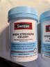 Swisse斯维诗 高浓度西芹籽胶囊5000mg 50粒/瓶 呵护关节软骨 澳洲进口 实拍图