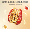 好想你_红枣姐姐骏枣夹核桃668g 新疆灰枣特产大枣夹心枣仁派礼盒 实拍图