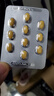 【原研药】爱力士 枸橼酸爱地那非片 30mg*10片/盒 男科用药京东自营旗舰店 实拍图