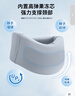 Olera 日本品牌颈托护颈椎医用级防低头脖套护颈部固定器透气护颈带 实拍图