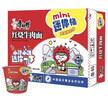 康师傅方便面 迷你杯 红烧+香辣+鲜虾60g*12 杯 泡面整箱速食 休闲零食 实拍图