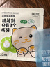 润本（RUNBEN）儿童保湿面膜1片 透明质酸面膜3-12岁补水滋润 秋冬保湿-随机发货 实拍图