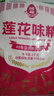 莲花 味精1000g 纯粮酿造 99%高纯度家用餐饮批发 实拍图