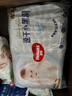 好奇（Huggies）金装拉拉裤L124片(9-14kg)尿不湿【速干不易红】 实拍图