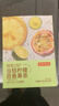 京东京造金桔柠檬百香果125g×2 冻干蜂蜜柠檬片泡水果茶团购 实拍图