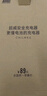 超威（CHILWEE）60V3A品字头（其他接口勿拍）MAX款铅酸电动车充电器雅迪爱玛台铃充电器 实拍图