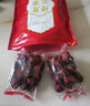 楼兰丝路红枣500g*2袋 大枣蜜饯果干 新疆特产 五星特级灰枣休闲零食 实拍图