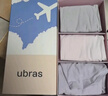 ubras【莫代尔】高弹织带内裤女士抑菌舒适中腰三角裤柔软透气(3条装) 黑色+瓷月几色+白色 3条 M 实拍图