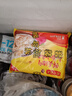 湾仔码头上汤小云吞鲜美猪肉小馄饨云吞生鲜早餐速食600g*2 150只 实拍图
