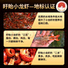 盱眙龙虾正宗盱眙麻辣蒜蓉小龙虾尾特大 加热即食虾球 烧烤夜宵食材端午礼 麻辣龙虾尾250g*7盒 实拍图