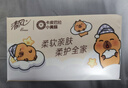 清风（APP）抽纸 卡皮巴拉卡通4层90抽*20包M码 卫生纸 纸巾纸抽 面巾纸 整箱 实拍图