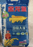 金龙鱼东北大米 盘锦大米10斤 蟹稻共生蟹田大米 实拍图