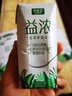 君乐宝（JUNLEBAO）益浓常温0添加蔗糖酸奶 含膳食纤维风味酸牛奶200g*12盒礼盒装 实拍图