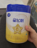 飞鹤星飞帆 婴幼儿配方奶粉2段(6-12月龄) 700g 专利OPO 育儿补贴 实拍图