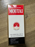 茅台（MOUTAI）精品茅台  53度 酱香型白酒 500ml 礼盒装 实拍图
