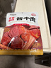 康新牧场 家宴酱牛肉200g*5袋家庭装即食牛肉代餐熟食熟卤牛肉 实拍图