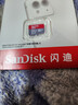 闪迪（SanDisk）32GB TF（MicroSD）内存卡A1 U1 C10 至尊高速移动版存储卡 读速120MB/s 手机平板游戏机内存卡 实拍图