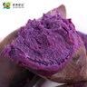 京鲜生&家美舒达 山东 紫薯 山芋 2斤 小果 新鲜蔬菜 实拍图