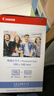 佳能（Canon）cp1500\cp1300相纸 照片打印机相纸耗材照片纸墨盒 KP-108IN（6英寸108张装+3个色带） 实拍图