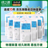 绿之源可挂式除湿袋250g10袋大容量衣柜宿舍床上被子除湿剂干燥剂吸湿包 实拍图