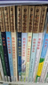 彩乌鸦世界文库·霓之辑（10册） 实拍图