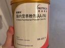【原研进口】[纽英特] 肠内营养粉剂(AA-PA) 400g/罐 实拍图