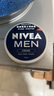 妮维雅（NIVEA）男士【王子奇同款】清爽润肤霜双支套装75ml*2 干皮保湿面霜 实拍图