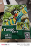 天章 （TANGO）A4哑光彩喷纸相纸 彩色喷墨打印纸 照相片彩印纸 简历打印宣传册 相片名片定制打印 128g 100张/包 实拍图