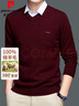 皮尔卡丹羊毛衫男100%羊毛线衣中年秋冬季v领毛衣加厚款红色本命年针织衫 实拍图
