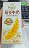 伊利【新鲜日期】谷粒多生椰燕麦牛奶200ml*12盒 礼盒装 低GI食品 实拍图