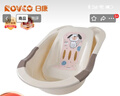 日康（rikang） 浴盆 婴儿洗澡盆婴儿浴盆 加大加厚带浴床适用0-6岁 米色 3626 实拍图