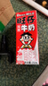 旺旺 旺仔牛奶 250ml*24盒 送礼佳品 儿童营养早餐奶 实拍图