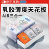 杜蕾斯AiR空气快感三合一16只 避孕套超薄 安全套 套套003 成人男性用品 实拍图