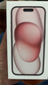 Apple/苹果 iPhone 15 (A3092) 128GB 粉色 支持移动联通电信5G 双卡双待手机 实拍图