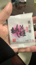 东阿阿胶桃花姬阿胶糕75g*2盒装即食阿胶糕盒装送礼送长辈见家长 实拍图
