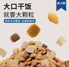 伯纳天纯鸡肉冻干牛肉粒三拼全价狗粮2kg/4斤 实拍图