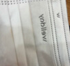 维德（WELLDAY）一次性医用外科口罩独立装白色防鼻炎过敏防沙尘灭菌级50只/盒*2 实拍图