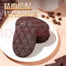 Aji 黑巧克力华夫脆520g/盒 黑巧薄脆饼干礼盒团购送礼 下午茶 实拍图