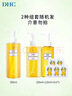 DHC蝶翠诗橄榄卸妆油300ml 温和卸妆易乳化不油腻清洁去角质 实拍图