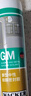 瓦克（WACKER）GM玻璃胶通用型厨卫密封胶美容胶中性耐候门窗硅酮胶结构胶透明 实拍图