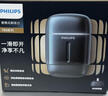 飞利浦（PHILIPS）电动剃须刀新一代旋护式鹅卵石Pro礼盒装无线充电便携款剃须刀夜幕蓝 生日礼物 出行必备 国家补贴 实拍图