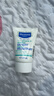 妙思乐（MUSTELA）思恬雅滋润面霜儿童身体乳婴幼儿宝宝干痒润肤霜保湿 敏感肌适用 【便携装】思恬雅益佳霜20ml 实拍图