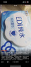 洁柔湿巾爽肤80抽*10包EDI纯水湿纸温和不含酒精手口可用无刺激 实拍图