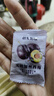 研食妈咪加州无核西梅干大果孕妇零食无添加剂孕吐解馋便秘独立包装100g 实拍图
