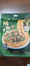 有你一面x川娃子烧椒酱牛肉拌面202g*1 袋装非油炸手工日晒方便面懒人速食 实拍图
