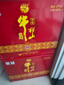 牛栏山 百年珍品红铁盒 浓香型白酒 52度 500ml*6瓶 整箱装 实拍图